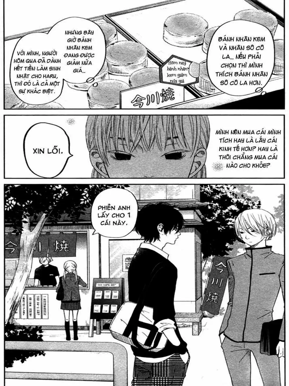 Truyện Tranh Quái Vật Bàn Bên - Tonari No Kaibutsu-Kun trang 4