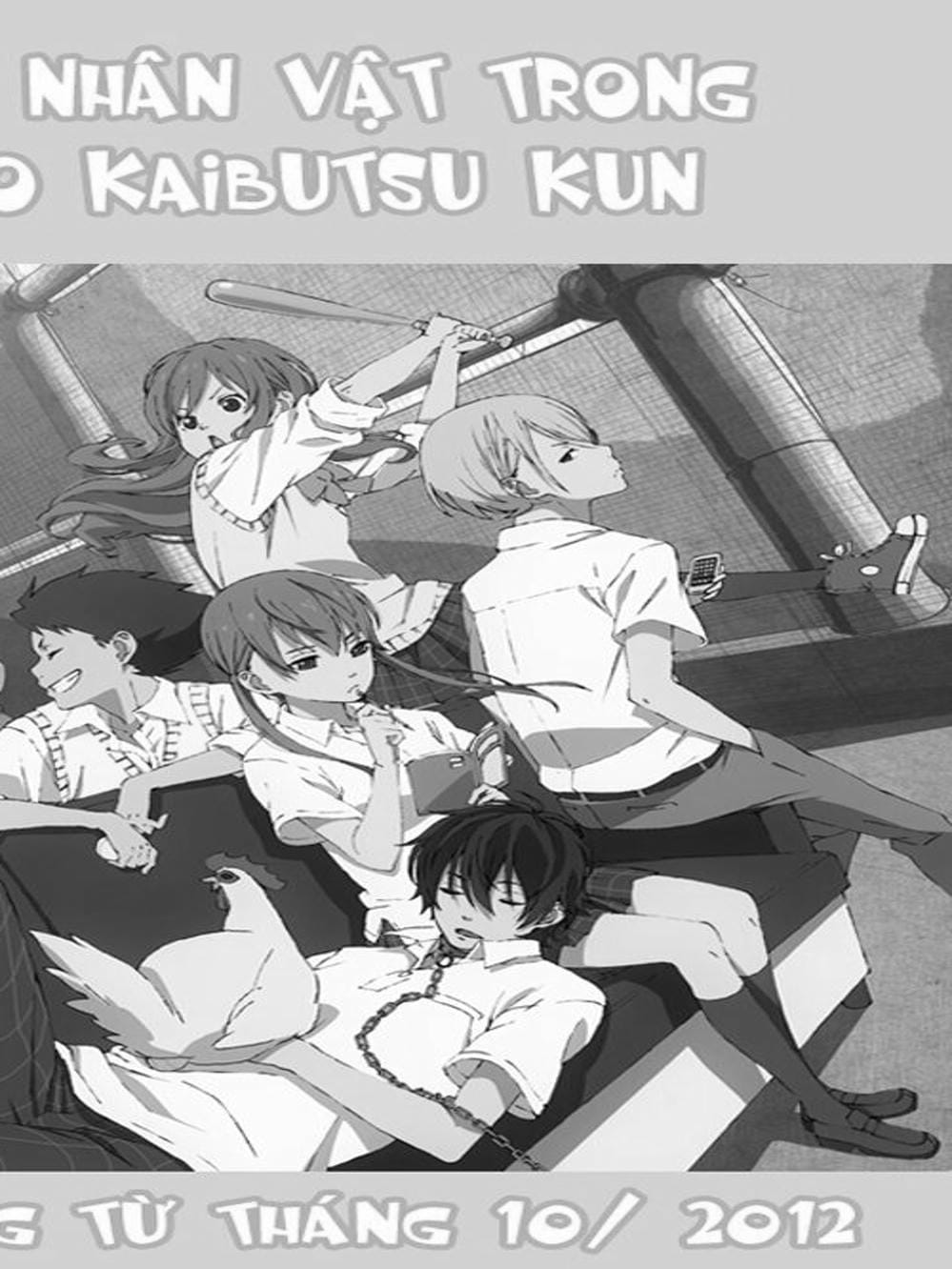 Truyện Tranh Quái Vật Bàn Bên - Tonari No Kaibutsu-Kun trang 4