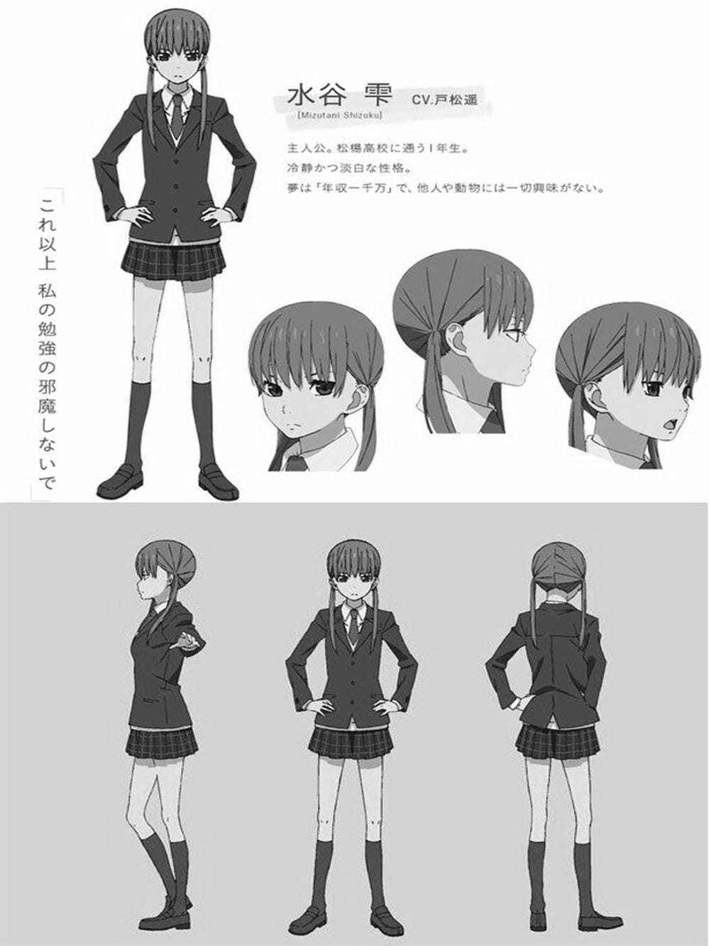 Truyện Tranh Quái Vật Bàn Bên - Tonari No Kaibutsu-Kun trang 4