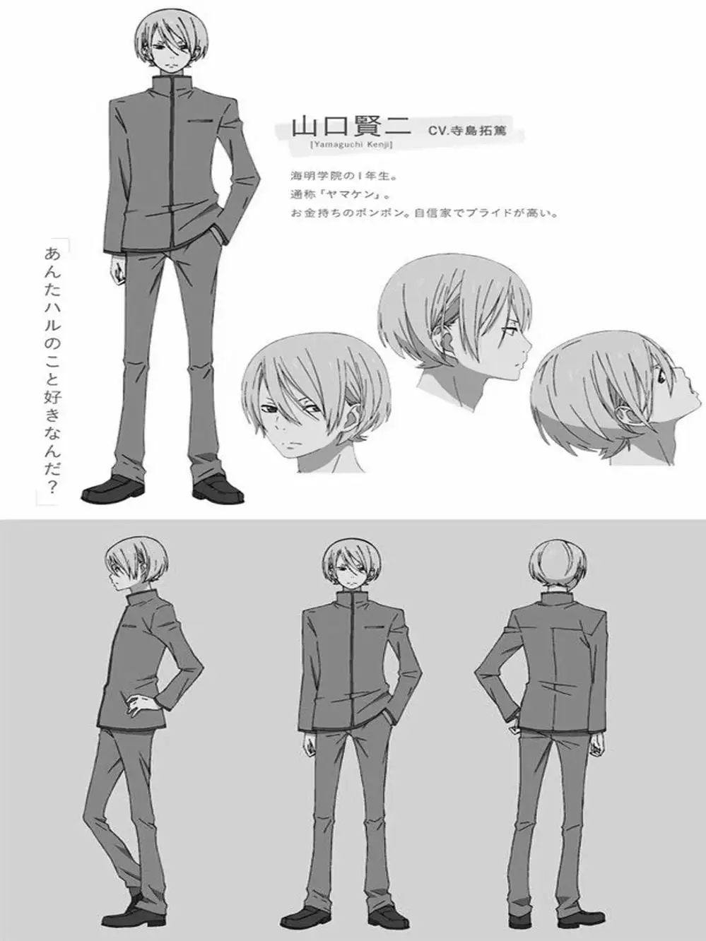 Truyện Tranh Quái Vật Bàn Bên - Tonari No Kaibutsu-Kun trang 4