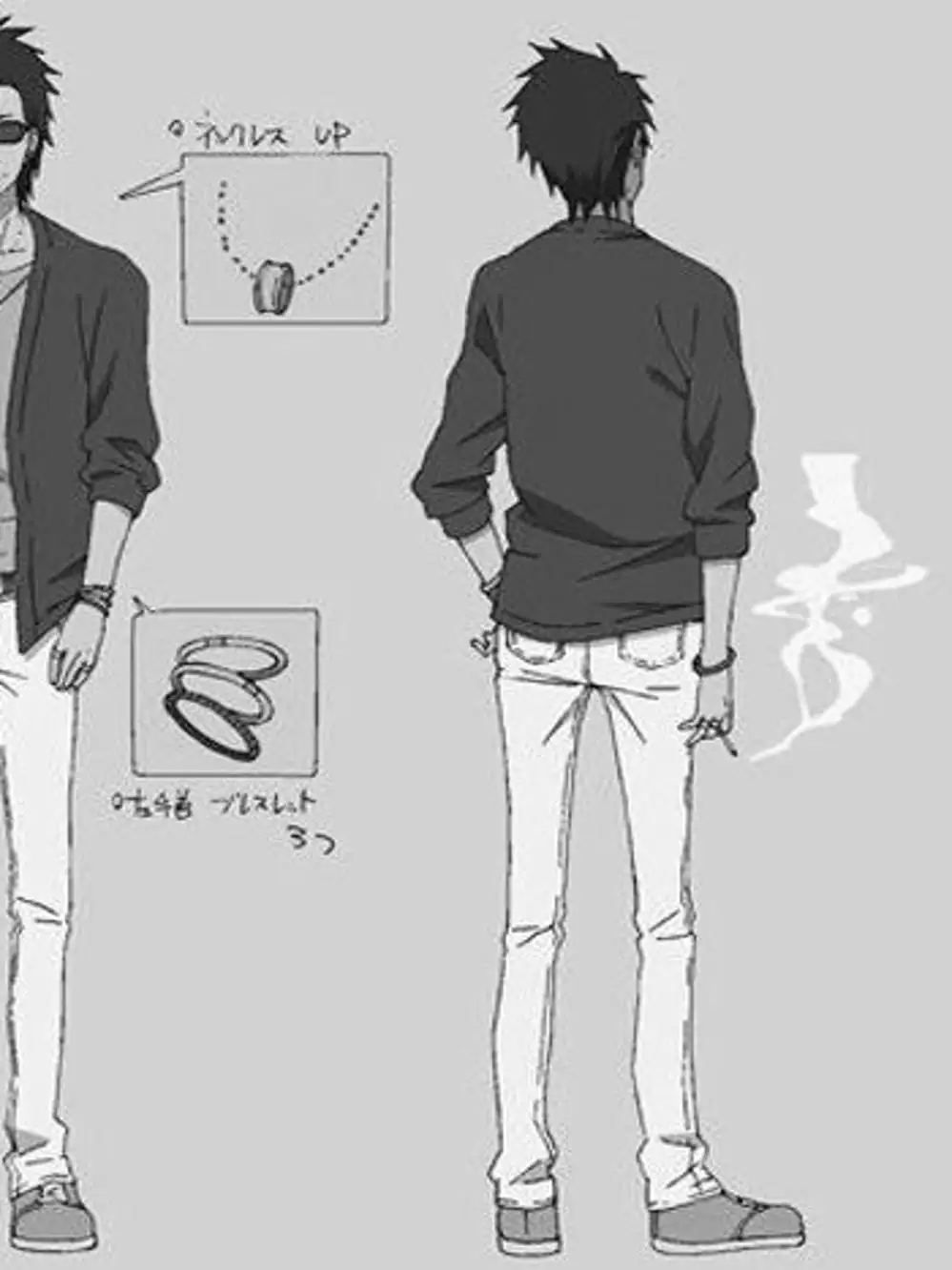 Truyện Tranh Quái Vật Bàn Bên - Tonari No Kaibutsu-Kun trang 4