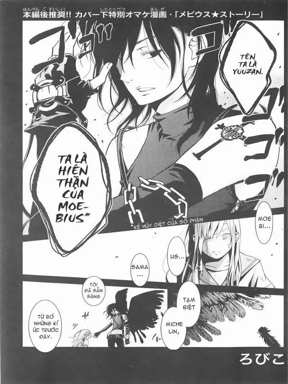 Truyện Tranh Quái Vật Bàn Bên - Tonari No Kaibutsu-Kun trang 4