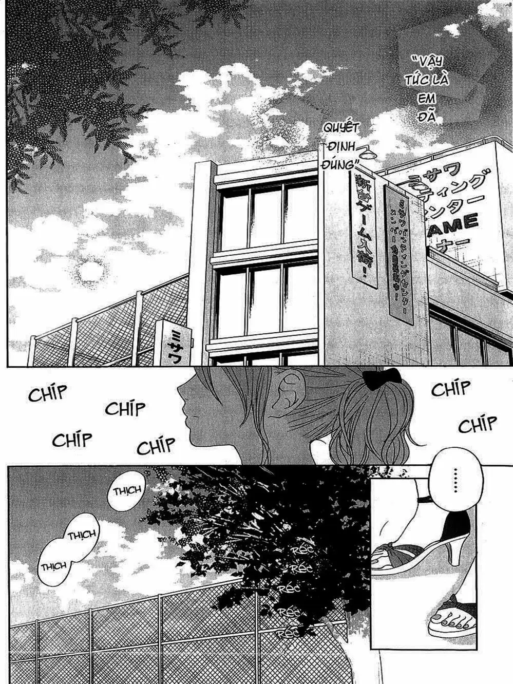 Truyện Tranh Quái Vật Bàn Bên - Tonari No Kaibutsu-Kun trang 4