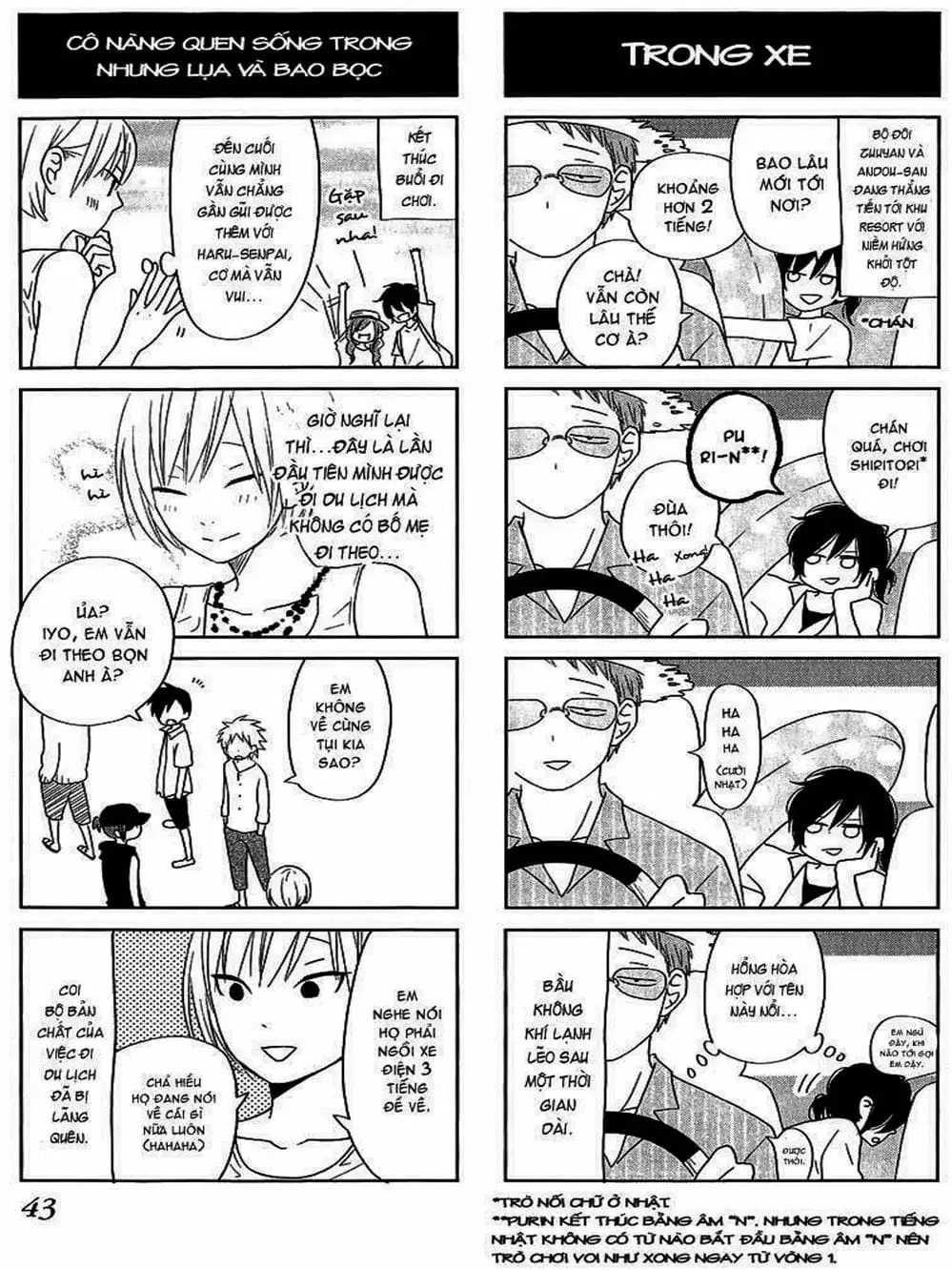 Truyện Tranh Quái Vật Bàn Bên - Tonari No Kaibutsu-Kun trang 4