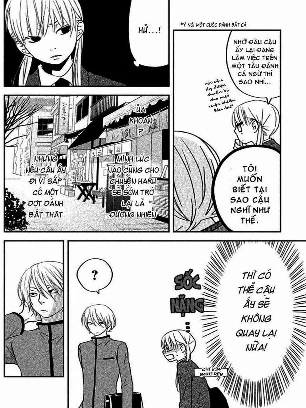 Truyện Tranh Quái Vật Bàn Bên - Tonari No Kaibutsu-Kun trang 4