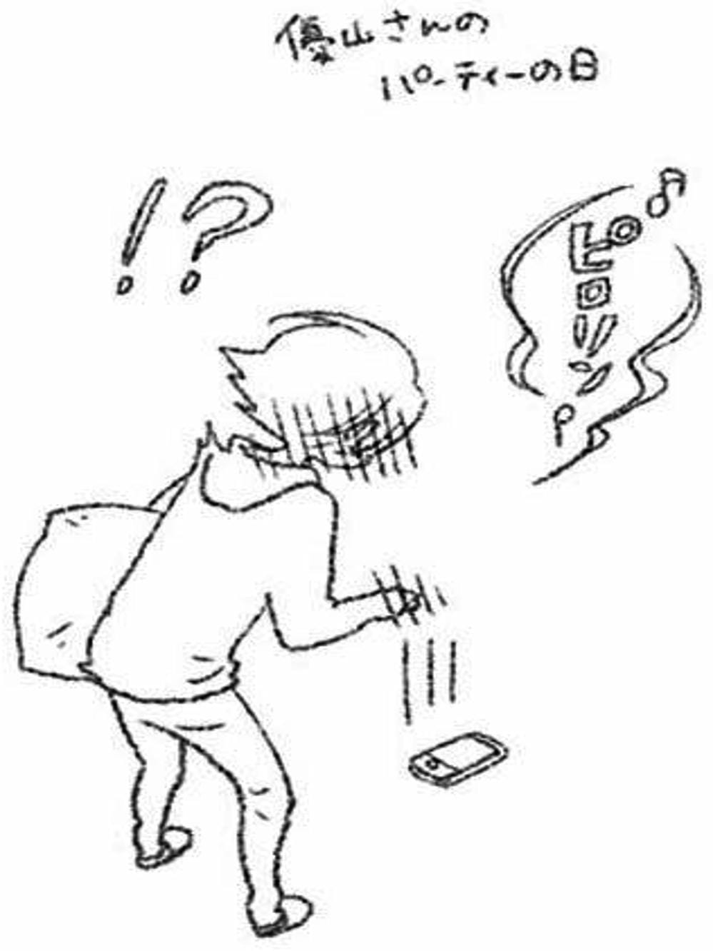 Truyện Tranh Quái Vật Bàn Bên - Tonari No Kaibutsu-Kun trang 4