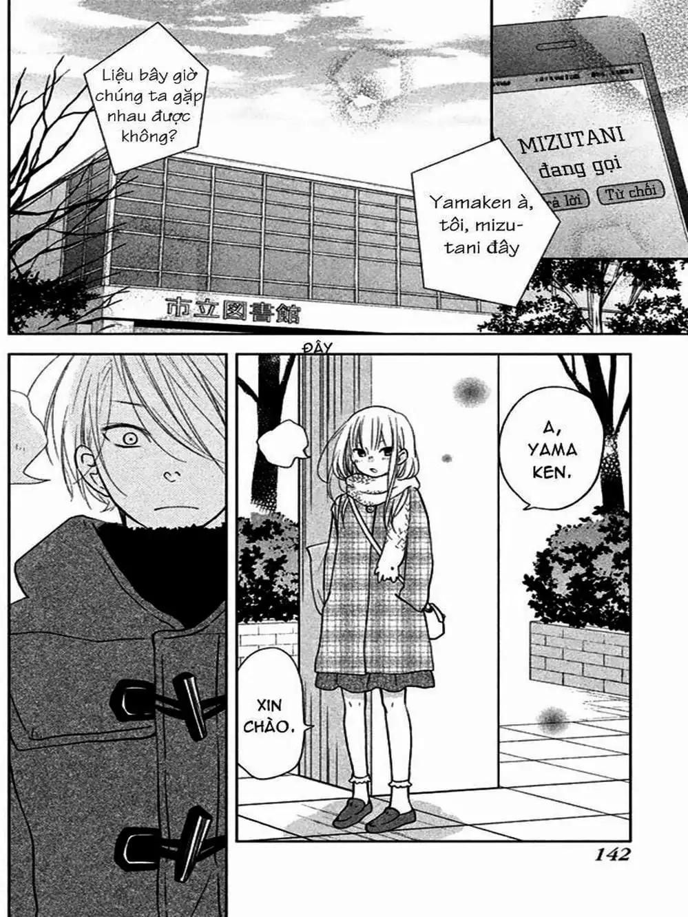 Truyện Tranh Quái Vật Bàn Bên - Tonari No Kaibutsu-Kun trang 4