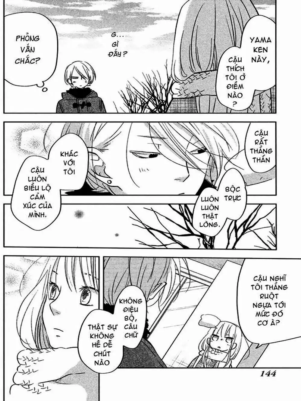 Truyện Tranh Quái Vật Bàn Bên - Tonari No Kaibutsu-Kun trang 4