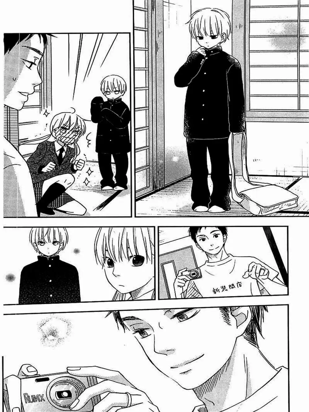 Truyện Tranh Quái Vật Bàn Bên - Tonari No Kaibutsu-Kun trang 4