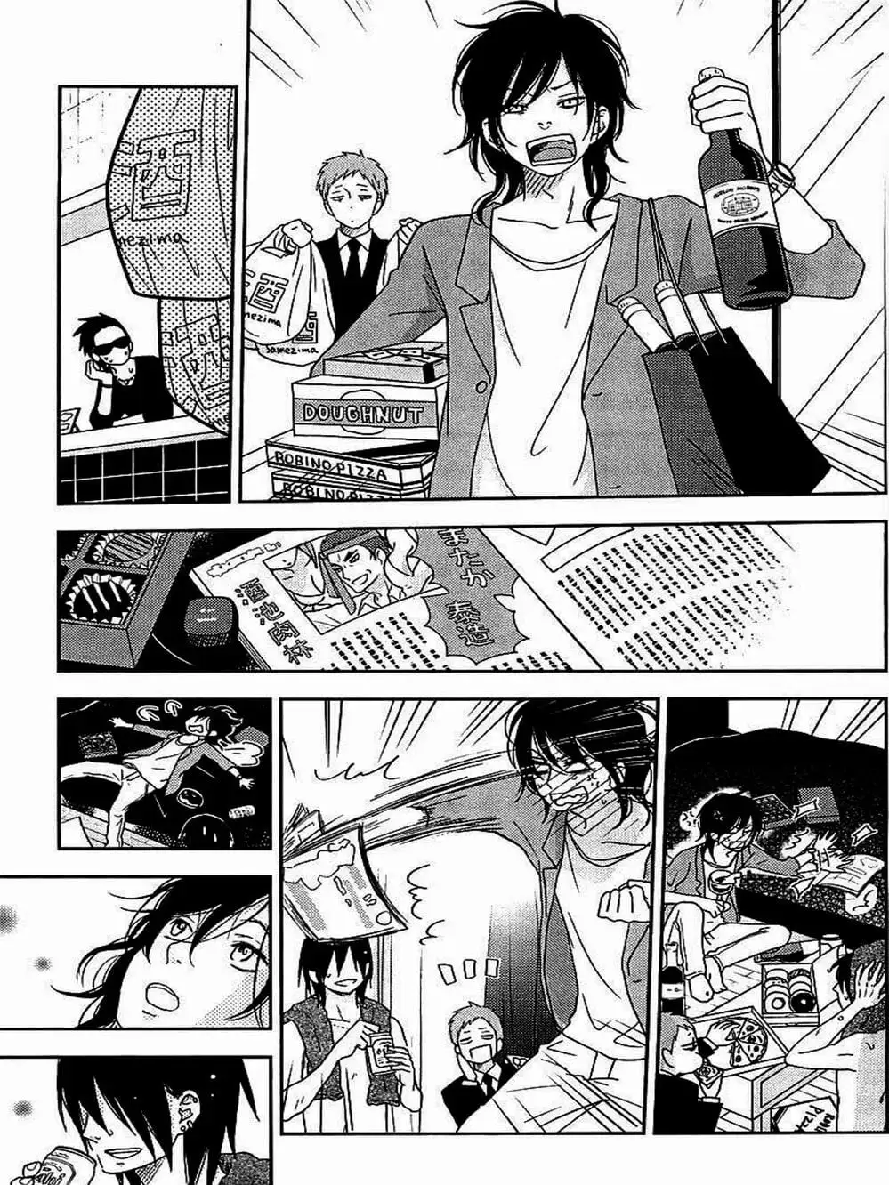 Truyện Tranh Quái Vật Bàn Bên - Tonari No Kaibutsu-Kun trang 4