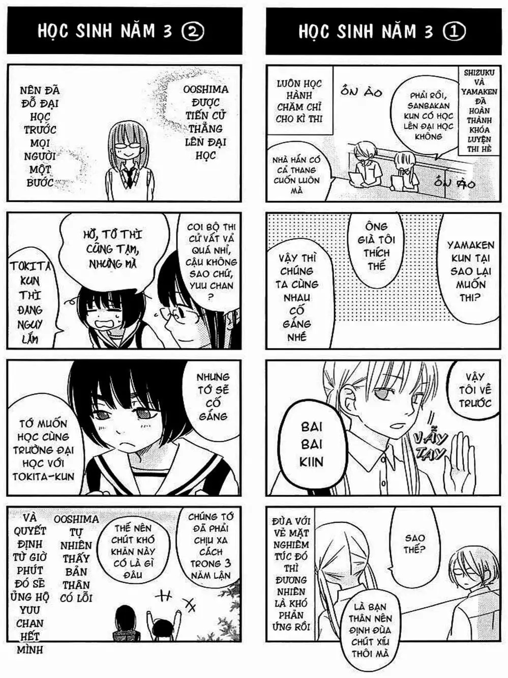 Truyện Tranh Quái Vật Bàn Bên - Tonari No Kaibutsu-Kun trang 4