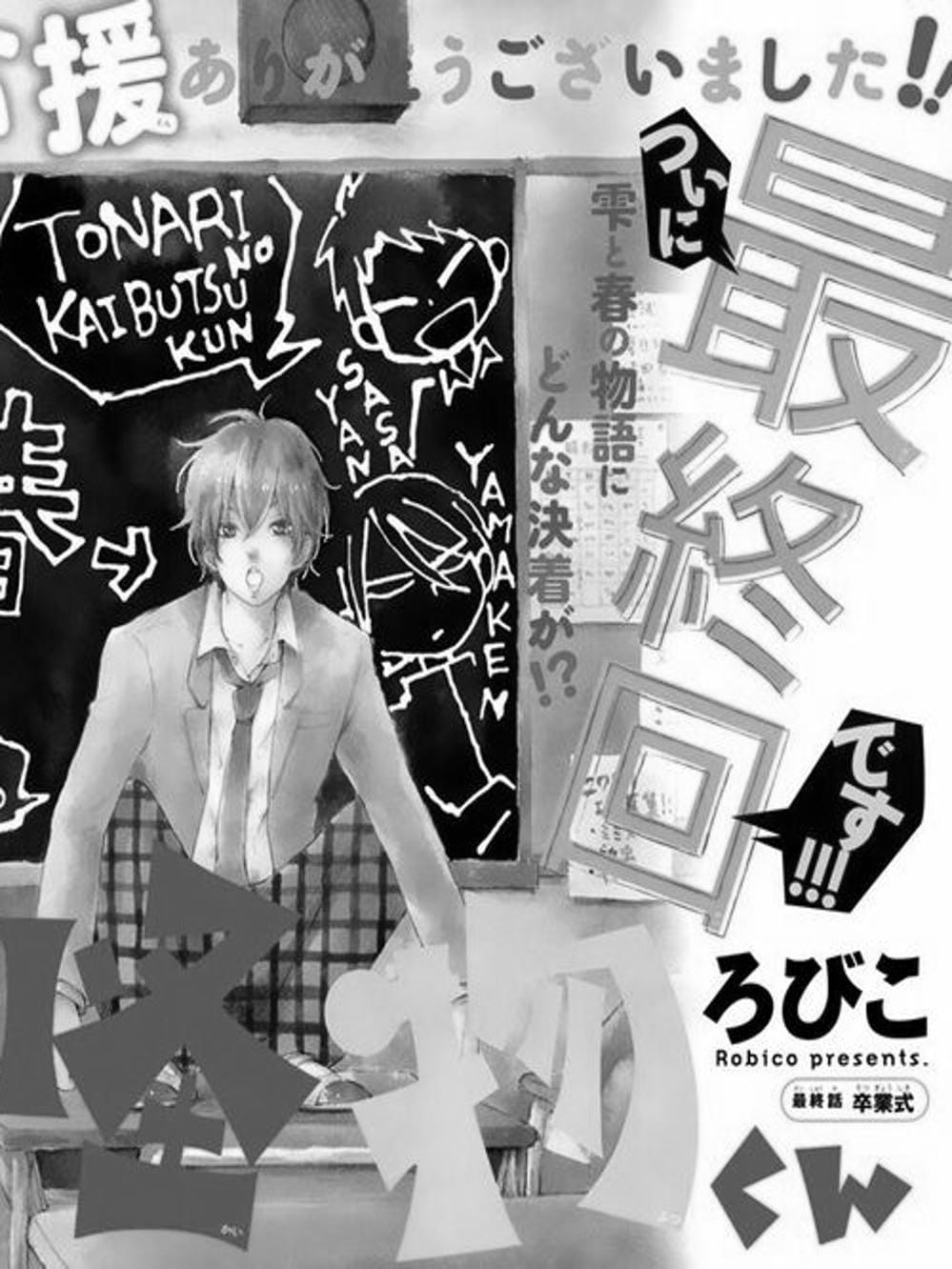 Truyện Tranh Quái Vật Bàn Bên - Tonari No Kaibutsu-Kun trang 4