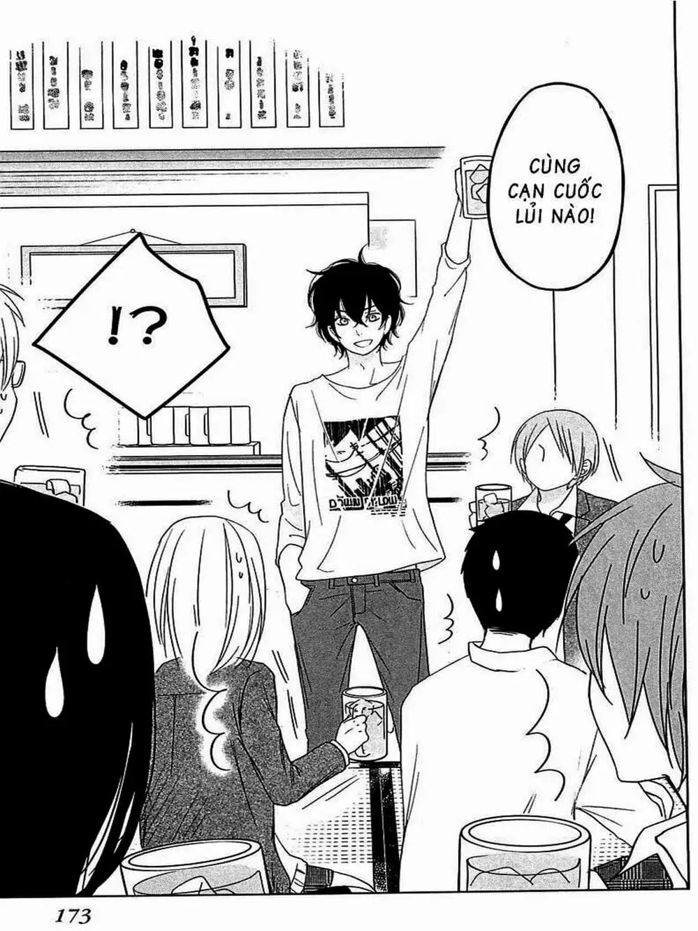 Truyện Tranh Quái Vật Bàn Bên - Tonari No Kaibutsu-Kun trang 4