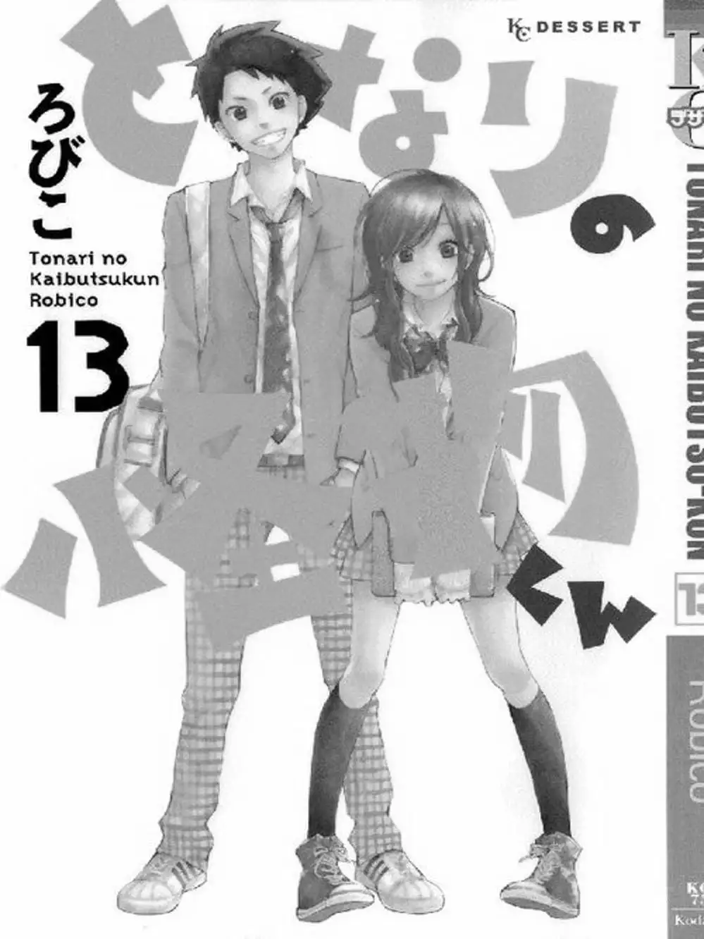 Truyện Tranh Quái Vật Bàn Bên - Tonari No Kaibutsu-Kun trang 4