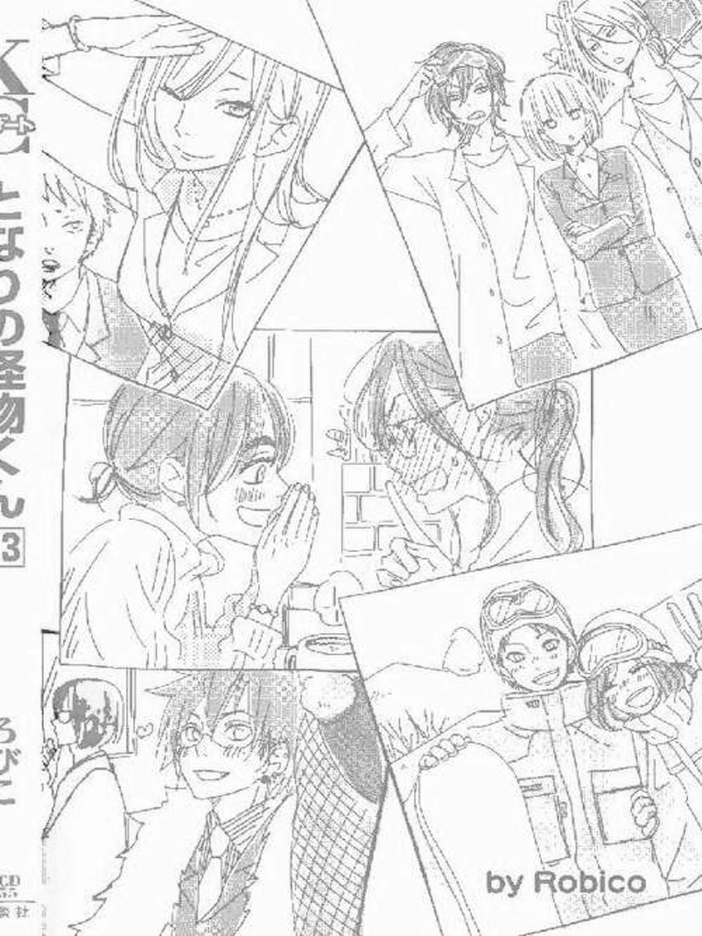 Truyện Tranh Quái Vật Bàn Bên - Tonari No Kaibutsu-Kun trang 4