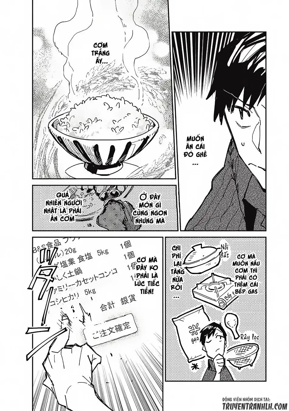 Truyện Tranh Chu Du Ẩm Thực Tại Dị Giới Với Kỹ Năng Không Tưởng - Tondemo Skill De Isekai Hourou Meshi trang 5