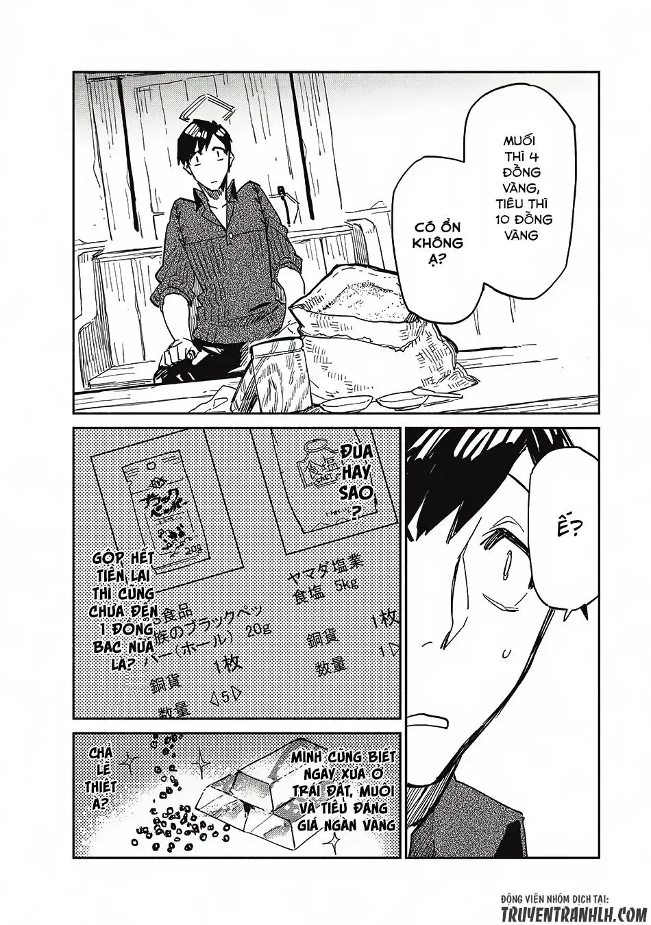 Truyện Tranh Chu Du Ẩm Thực Tại Dị Giới Với Kỹ Năng Không Tưởng - Tondemo Skill De Isekai Hourou Meshi trang 5