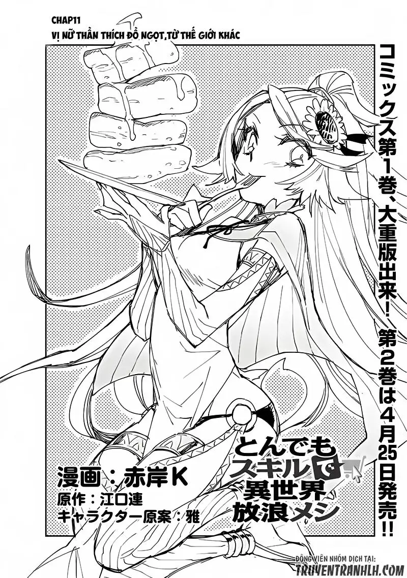 Truyện Tranh Chu Du Ẩm Thực Tại Dị Giới Với Kỹ Năng Không Tưởng - Tondemo Skill De Isekai Hourou Meshi trang 5