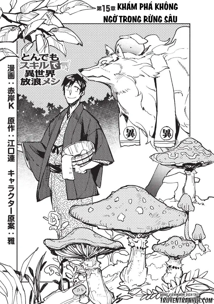 Truyện Tranh Chu Du Ẩm Thực Tại Dị Giới Với Kỹ Năng Không Tưởng - Tondemo Skill De Isekai Hourou Meshi trang 5