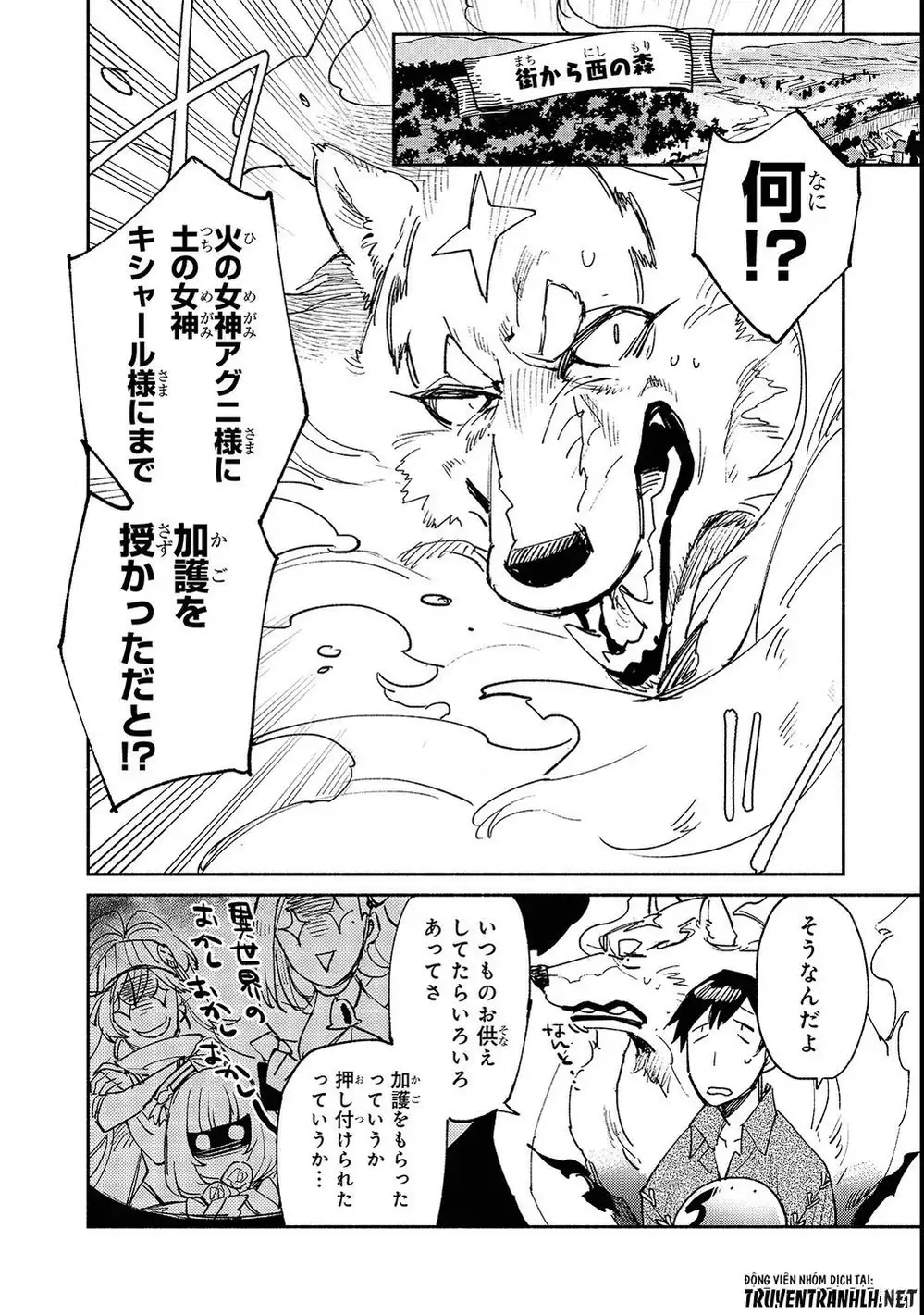 Truyện Tranh Chu Du Ẩm Thực Tại Dị Giới Với Kỹ Năng Không Tưởng - Tondemo Skill De Isekai Hourou Meshi trang 5