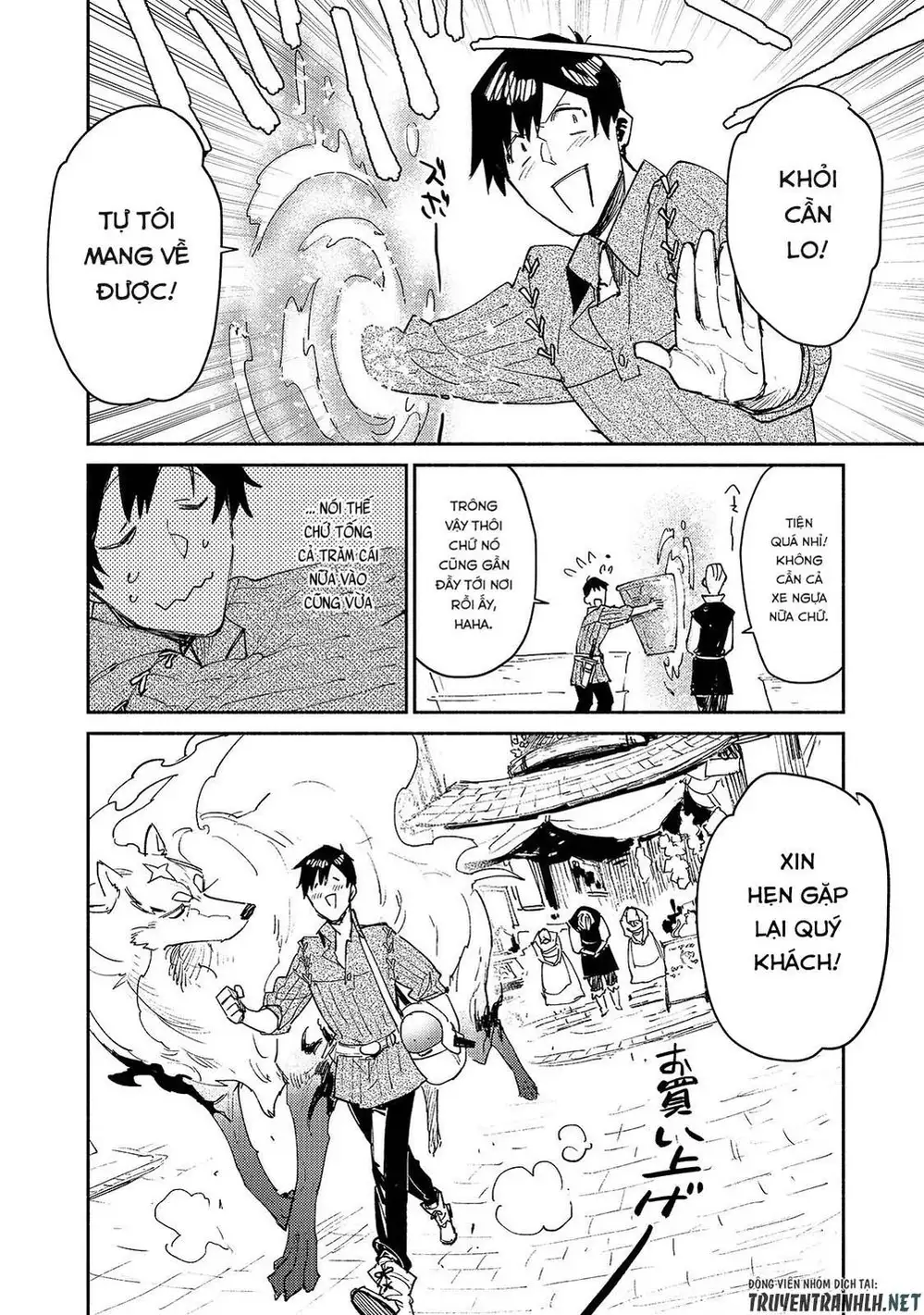 Truyện Tranh Chu Du Ẩm Thực Tại Dị Giới Với Kỹ Năng Không Tưởng - Tondemo Skill De Isekai Hourou Meshi trang 5