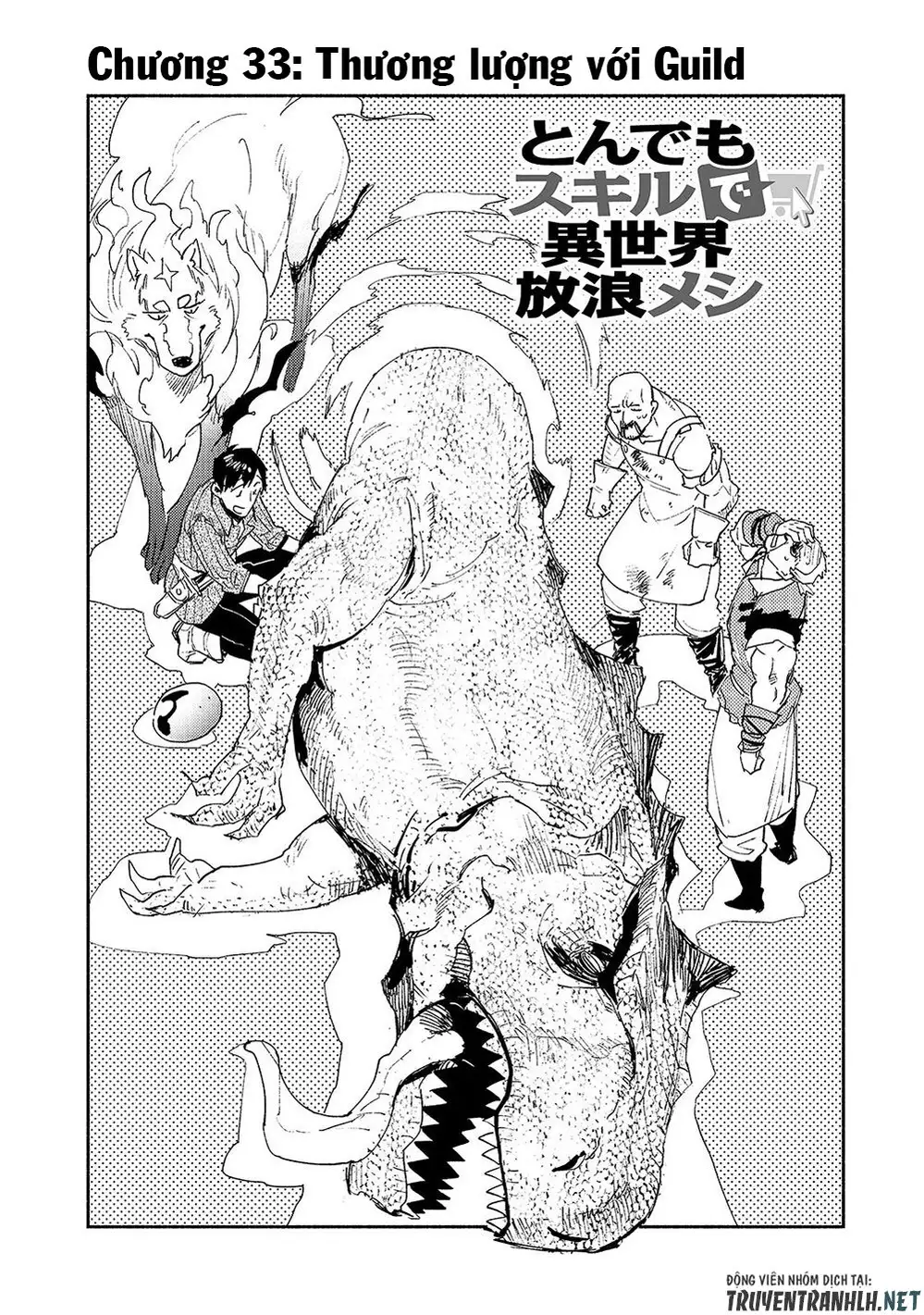 Truyện Tranh Chu Du Ẩm Thực Tại Dị Giới Với Kỹ Năng Không Tưởng - Tondemo Skill De Isekai Hourou Meshi trang 5