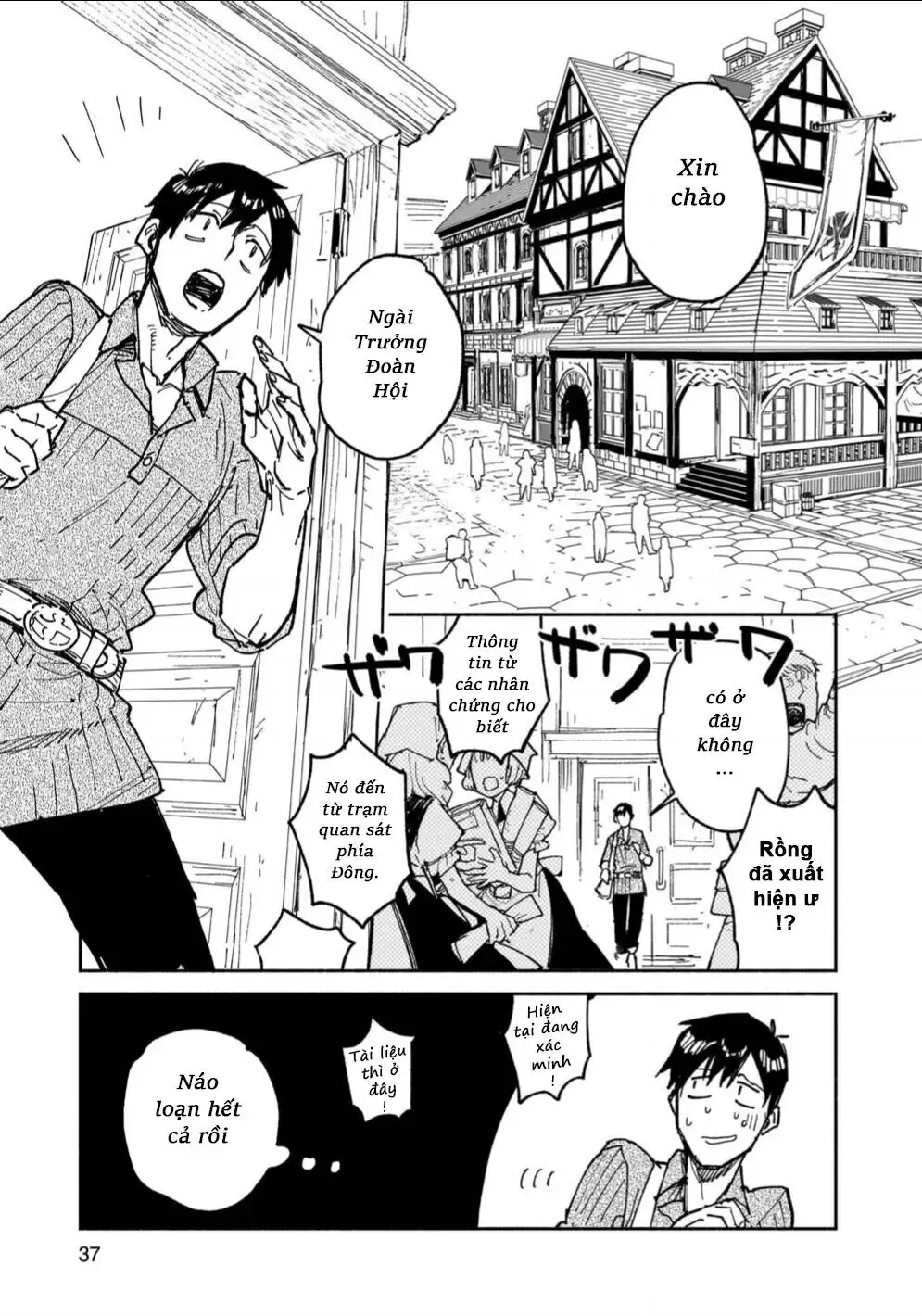 Truyện Tranh Chu Du Ẩm Thực Tại Dị Giới Với Kỹ Năng Không Tưởng - Tondemo Skill De Isekai Hourou Meshi trang 5