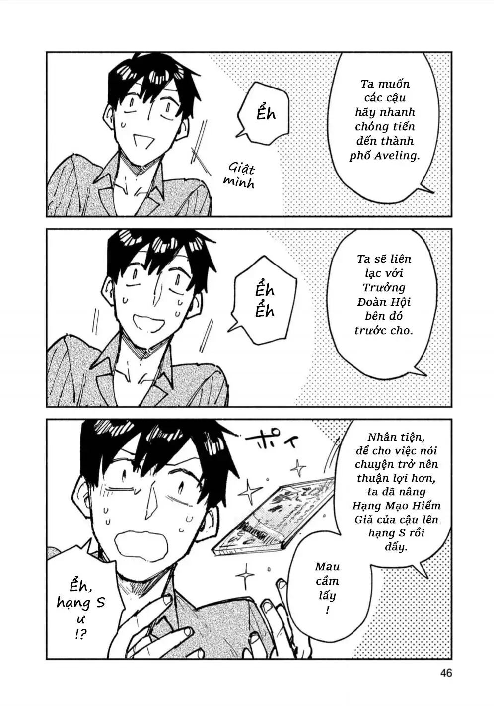 Truyện Tranh Chu Du Ẩm Thực Tại Dị Giới Với Kỹ Năng Không Tưởng - Tondemo Skill De Isekai Hourou Meshi trang 5