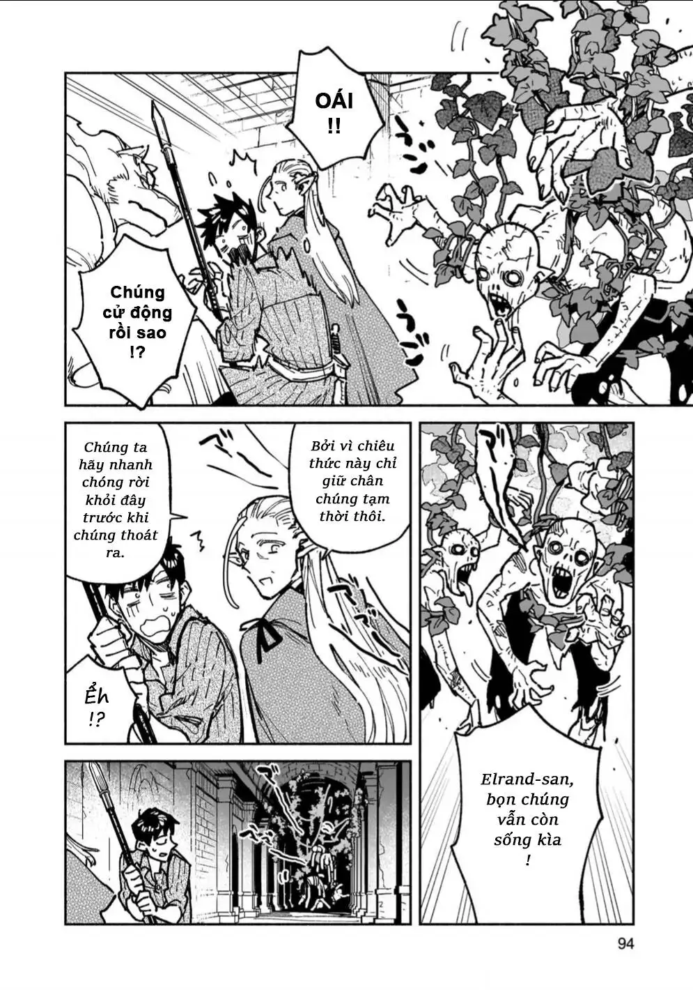 Truyện Tranh Chu Du Ẩm Thực Tại Dị Giới Với Kỹ Năng Không Tưởng - Tondemo Skill De Isekai Hourou Meshi trang 5