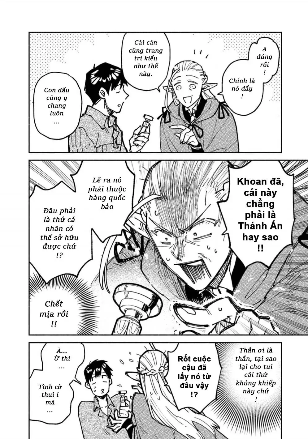 Truyện Tranh Chu Du Ẩm Thực Tại Dị Giới Với Kỹ Năng Không Tưởng - Tondemo Skill De Isekai Hourou Meshi trang 5