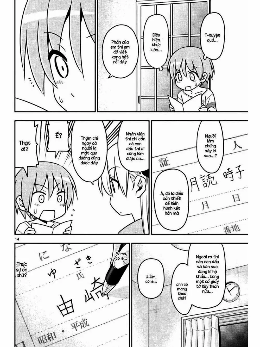 Truyện Tranh Tóm Lại Là Em Rất Dễ Thương - Tonikaku Kawaii trang 6