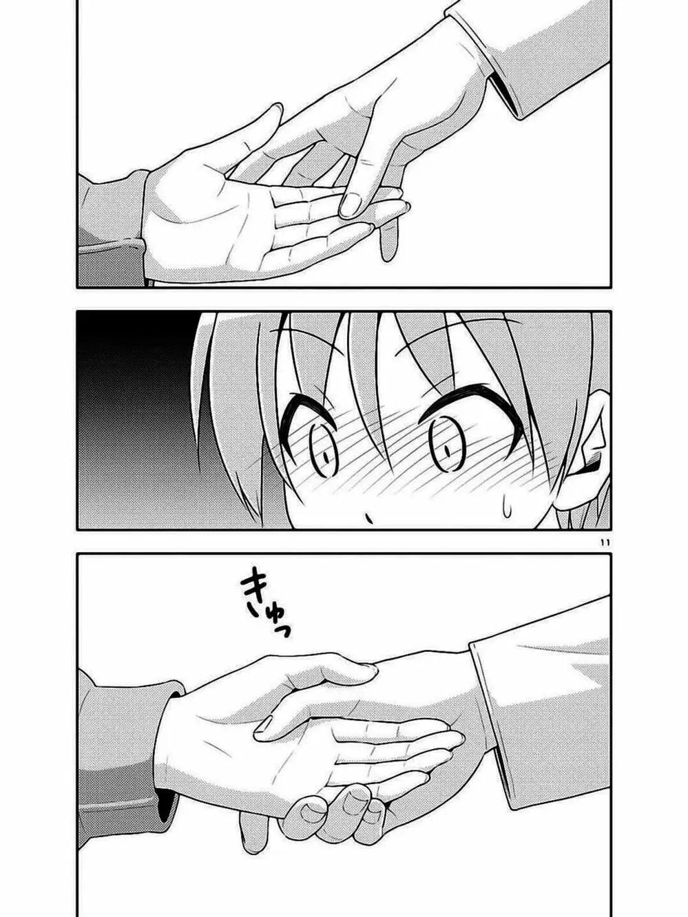 Truyện Tranh Tóm Lại Là Em Rất Dễ Thương - Tonikaku Kawaii trang 6