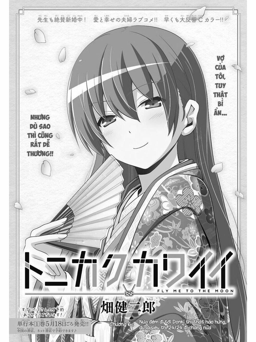 Truyện Tranh Tóm Lại Là Em Rất Dễ Thương - Tonikaku Kawaii trang 6