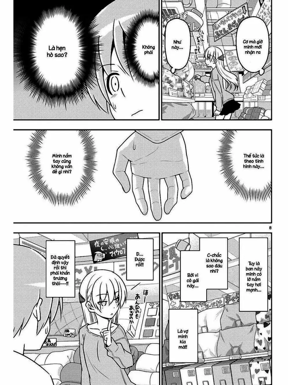 Truyện Tranh Tóm Lại Là Em Rất Dễ Thương - Tonikaku Kawaii trang 6