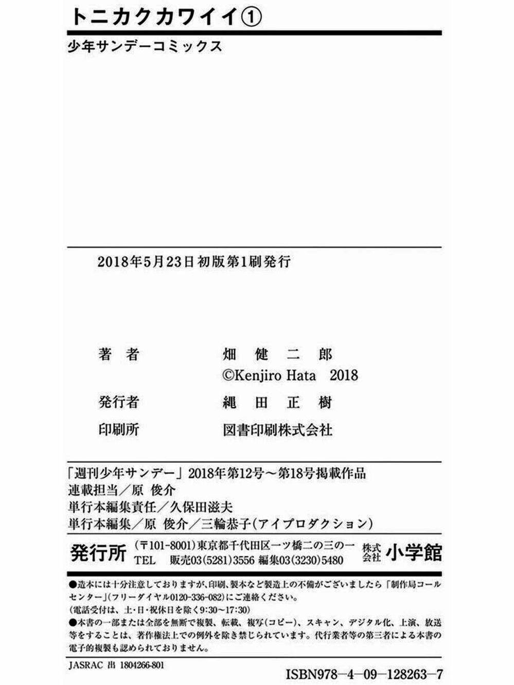 Truyện Tranh Tóm Lại Là Em Rất Dễ Thương - Tonikaku Kawaii trang 6