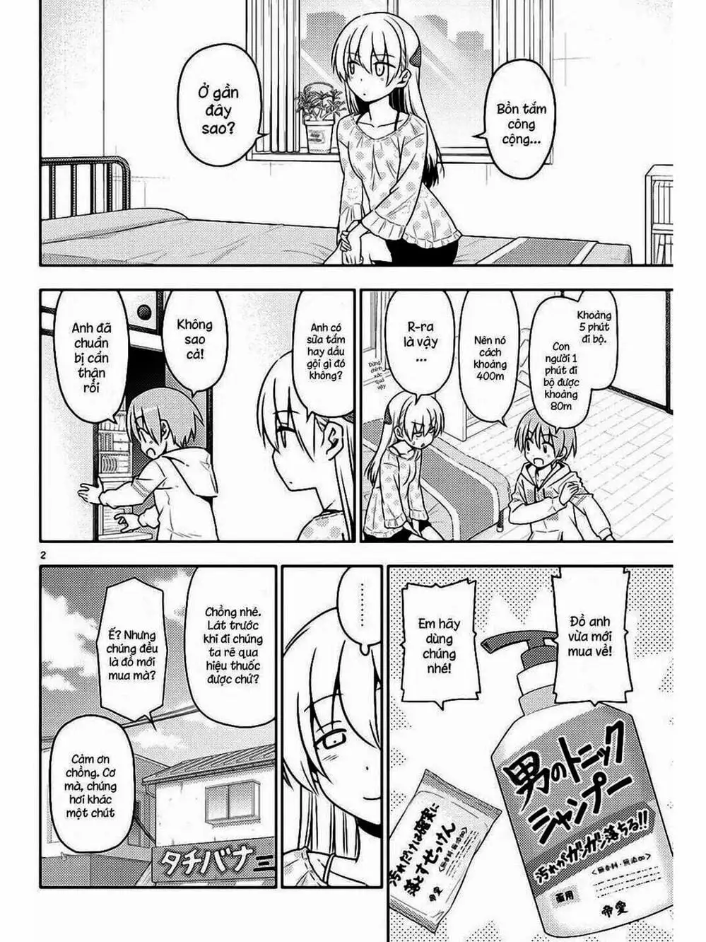 Truyện Tranh Tóm Lại Là Em Rất Dễ Thương - Tonikaku Kawaii trang 6