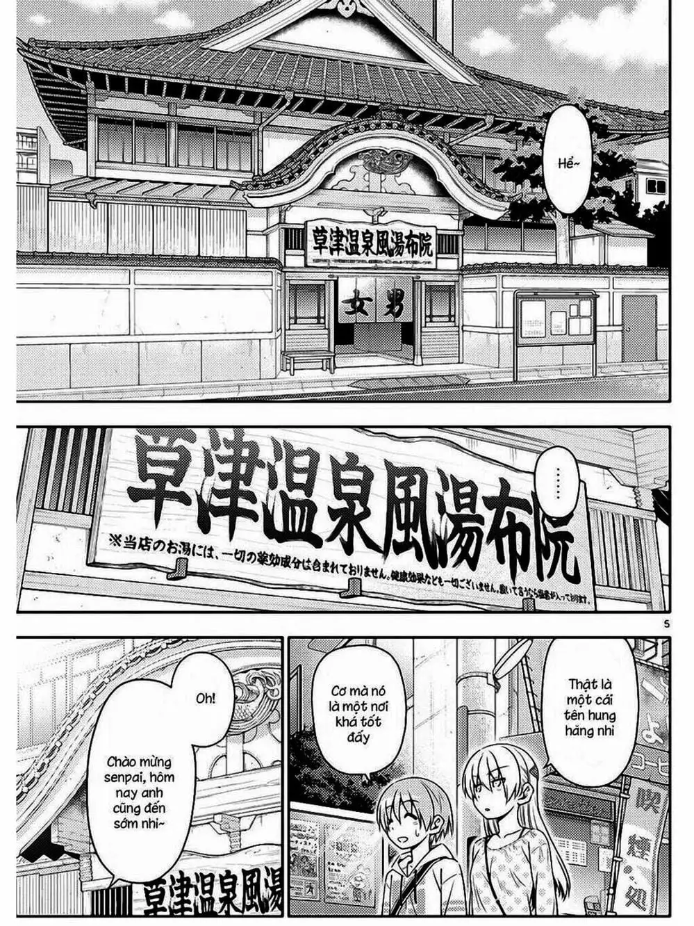 Truyện Tranh Tóm Lại Là Em Rất Dễ Thương - Tonikaku Kawaii trang 6