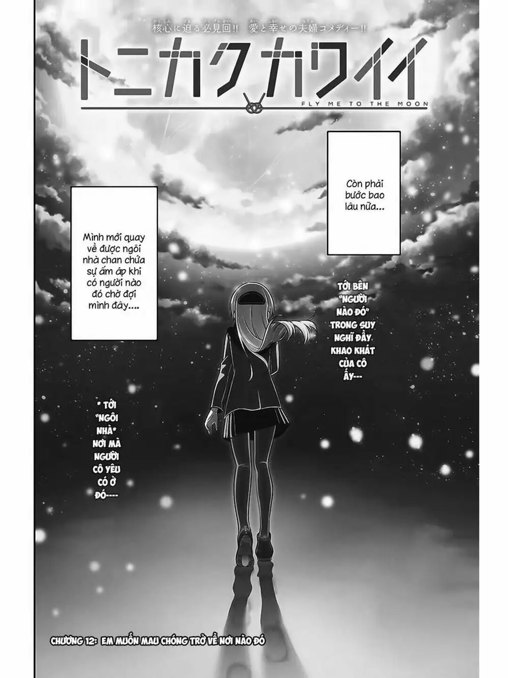 Truyện Tranh Tóm Lại Là Em Rất Dễ Thương - Tonikaku Kawaii trang 6