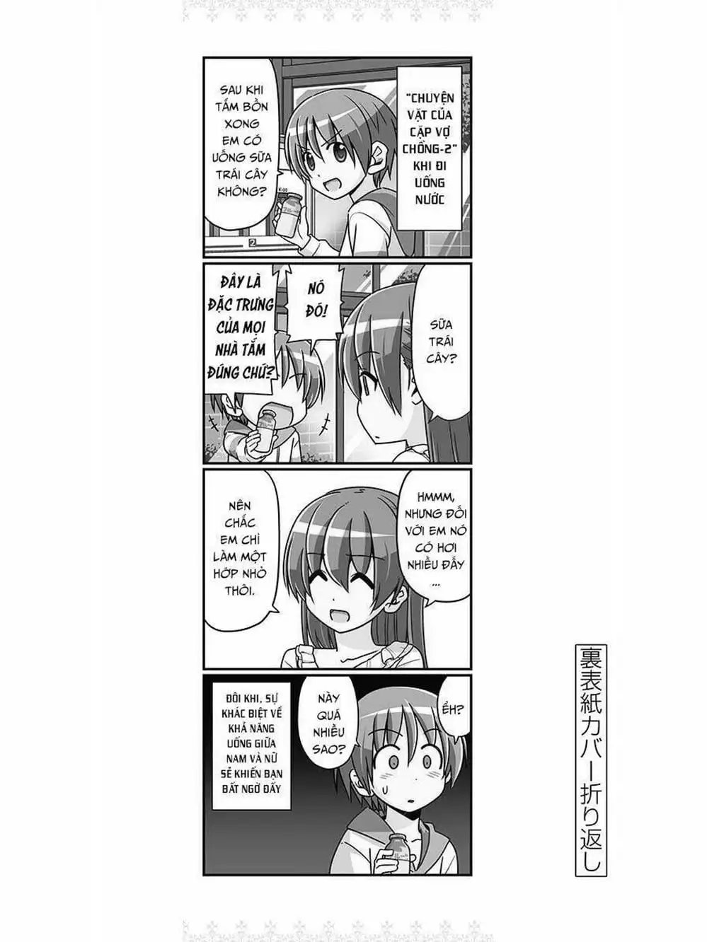 Truyện Tranh Tóm Lại Là Em Rất Dễ Thương - Tonikaku Kawaii trang 6