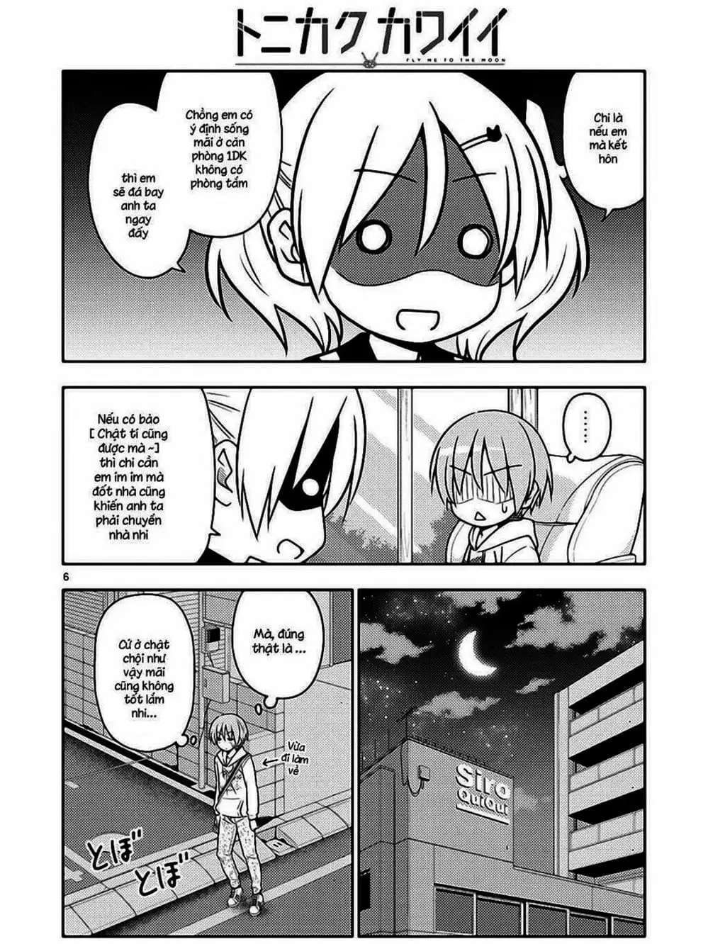 Truyện Tranh Tóm Lại Là Em Rất Dễ Thương - Tonikaku Kawaii trang 6