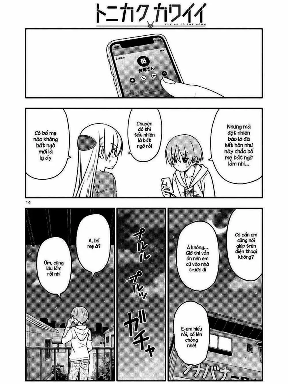 Truyện Tranh Tóm Lại Là Em Rất Dễ Thương - Tonikaku Kawaii trang 6