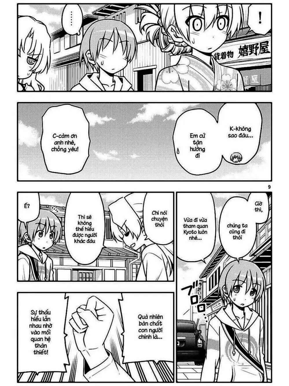 Truyện Tranh Tóm Lại Là Em Rất Dễ Thương - Tonikaku Kawaii trang 6