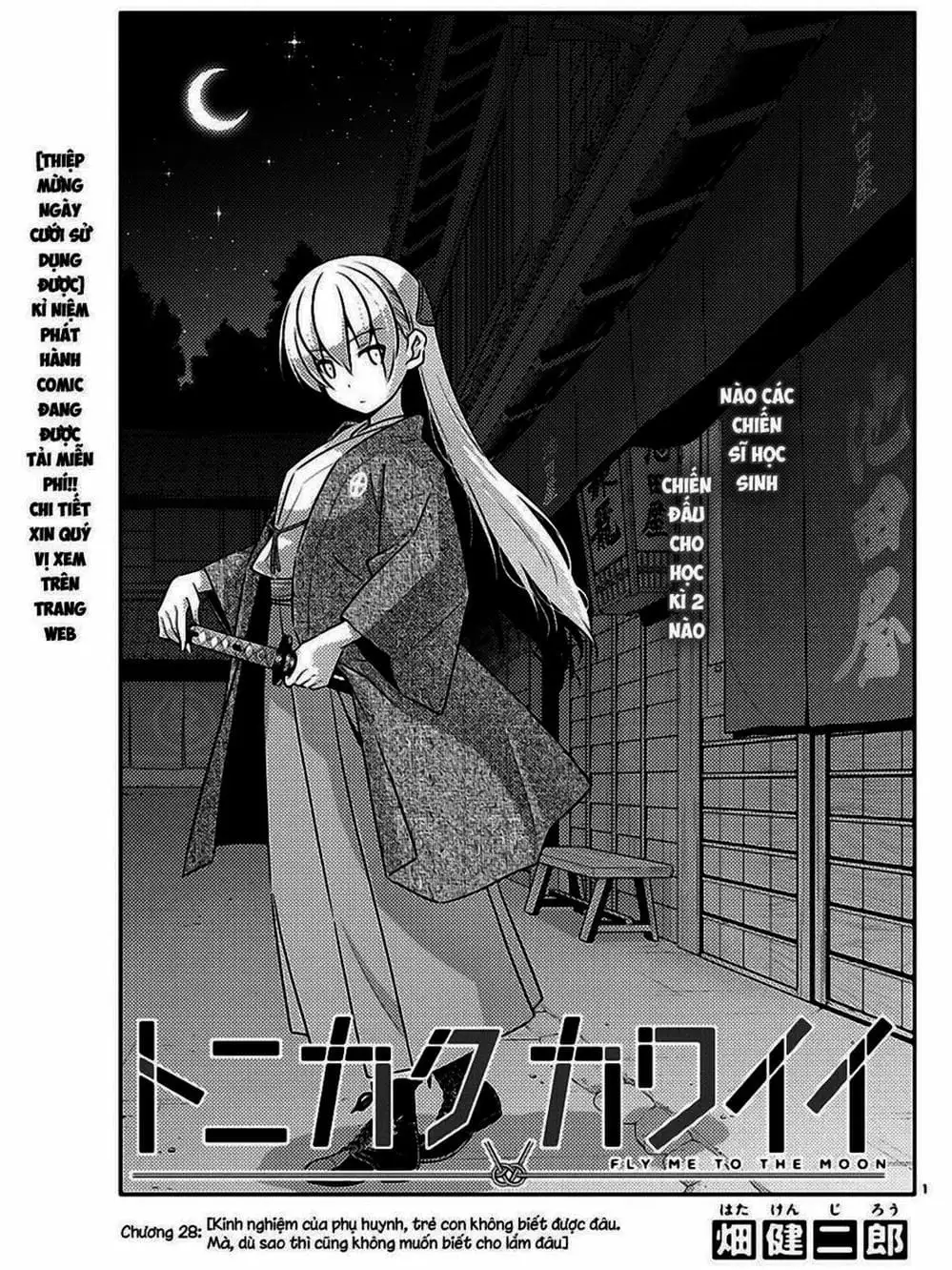 Truyện Tranh Tóm Lại Là Em Rất Dễ Thương - Tonikaku Kawaii trang 6