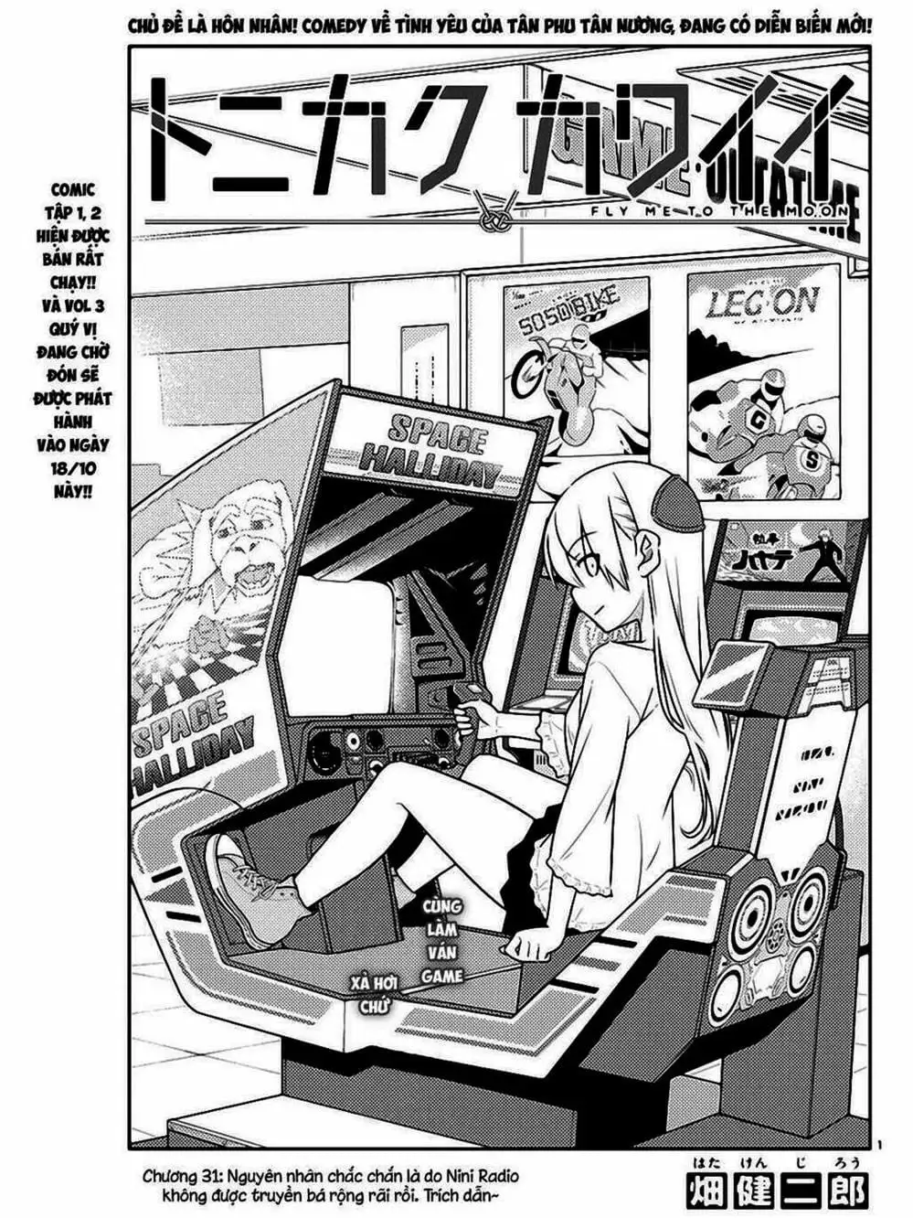 Truyện Tranh Tóm Lại Là Em Rất Dễ Thương - Tonikaku Kawaii trang 6