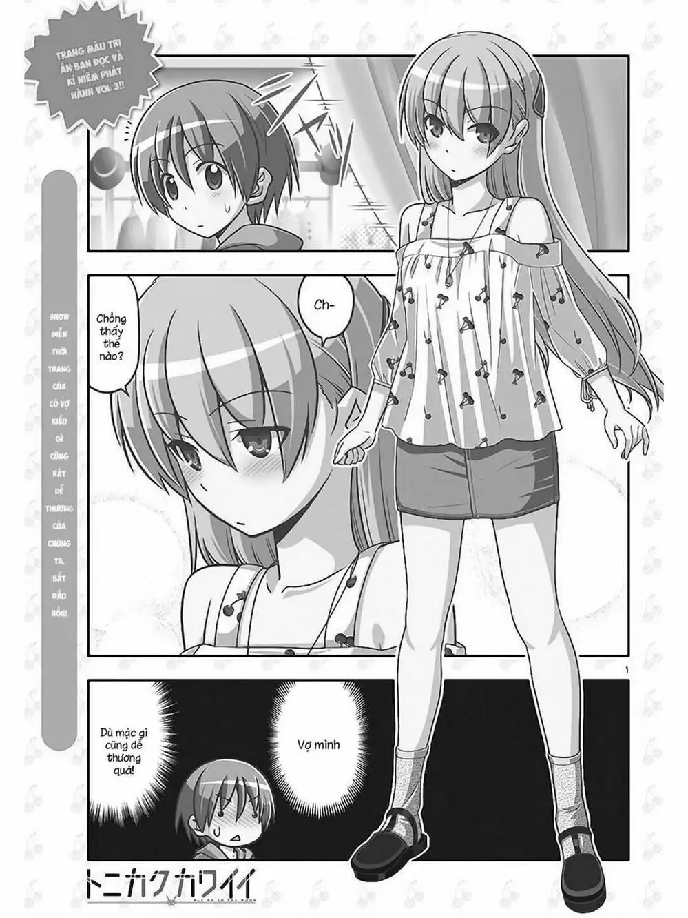 Truyện Tranh Tóm Lại Là Em Rất Dễ Thương - Tonikaku Kawaii trang 6