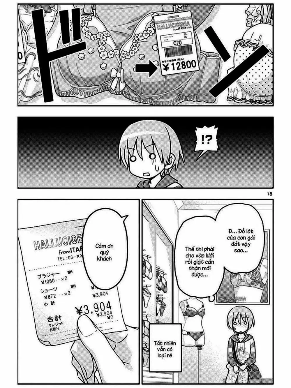 Truyện Tranh Tóm Lại Là Em Rất Dễ Thương - Tonikaku Kawaii trang 6