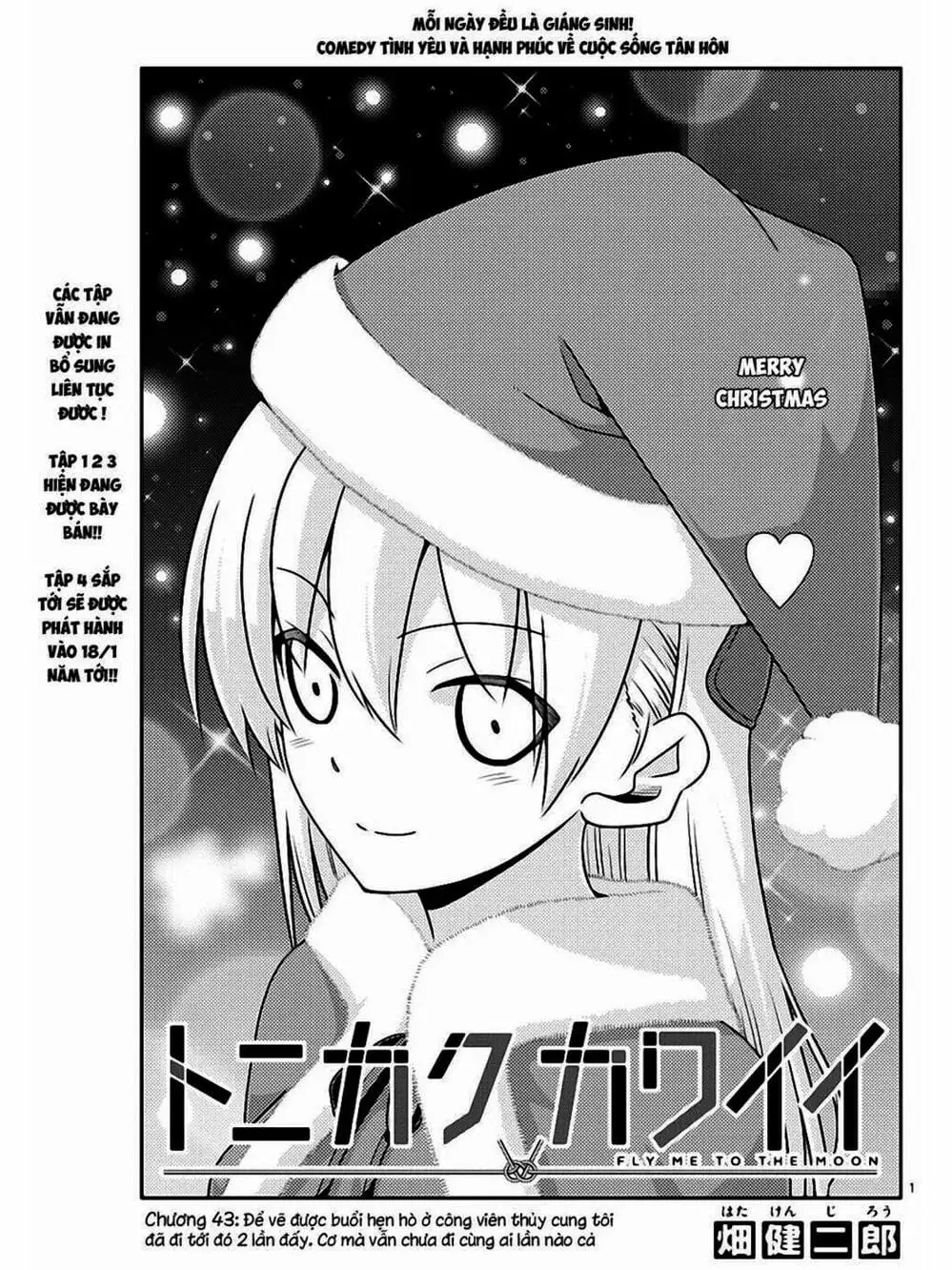 Truyện Tranh Tóm Lại Là Em Rất Dễ Thương - Tonikaku Kawaii trang 6