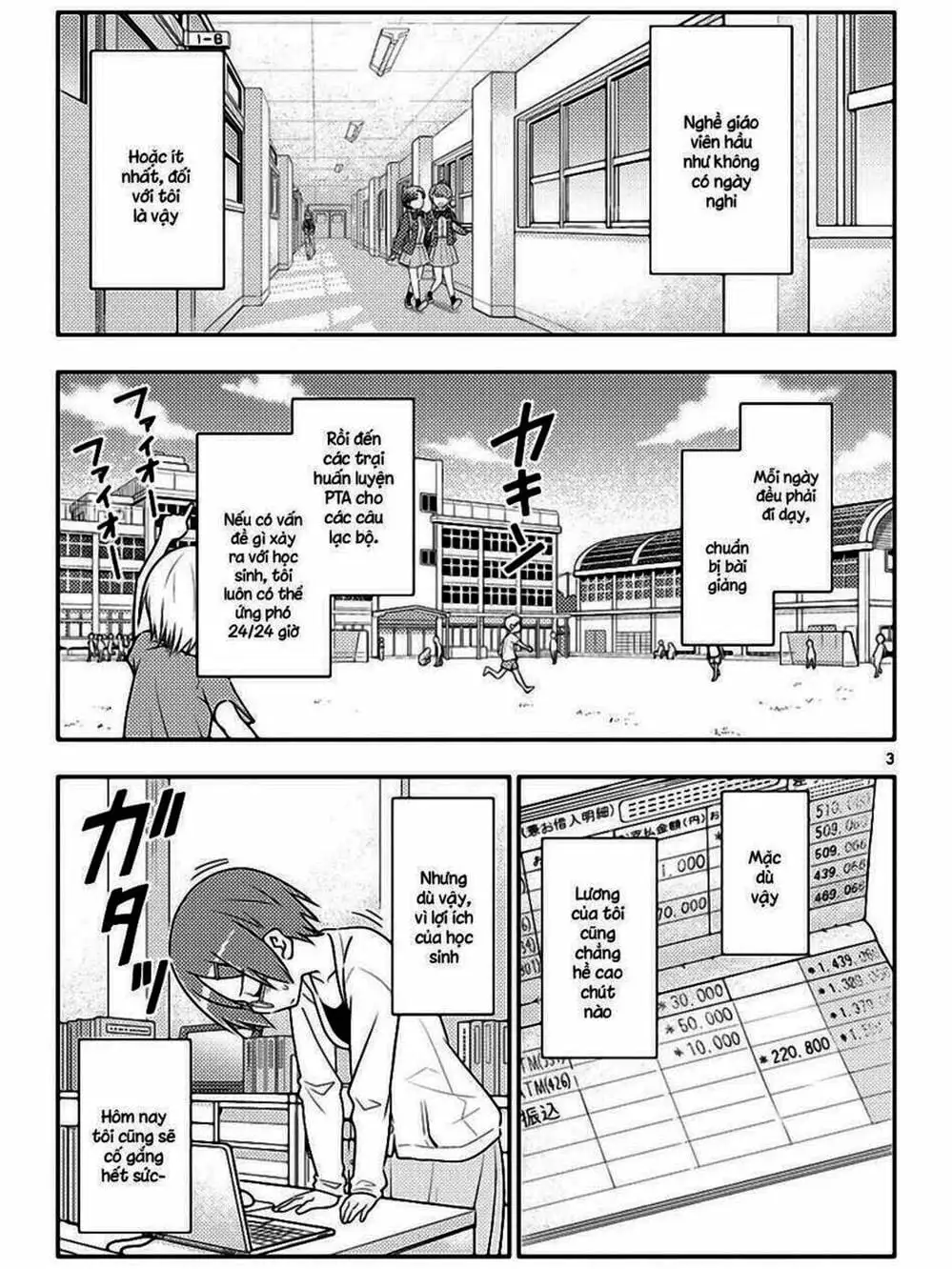 Truyện Tranh Tóm Lại Là Em Rất Dễ Thương - Tonikaku Kawaii trang 6