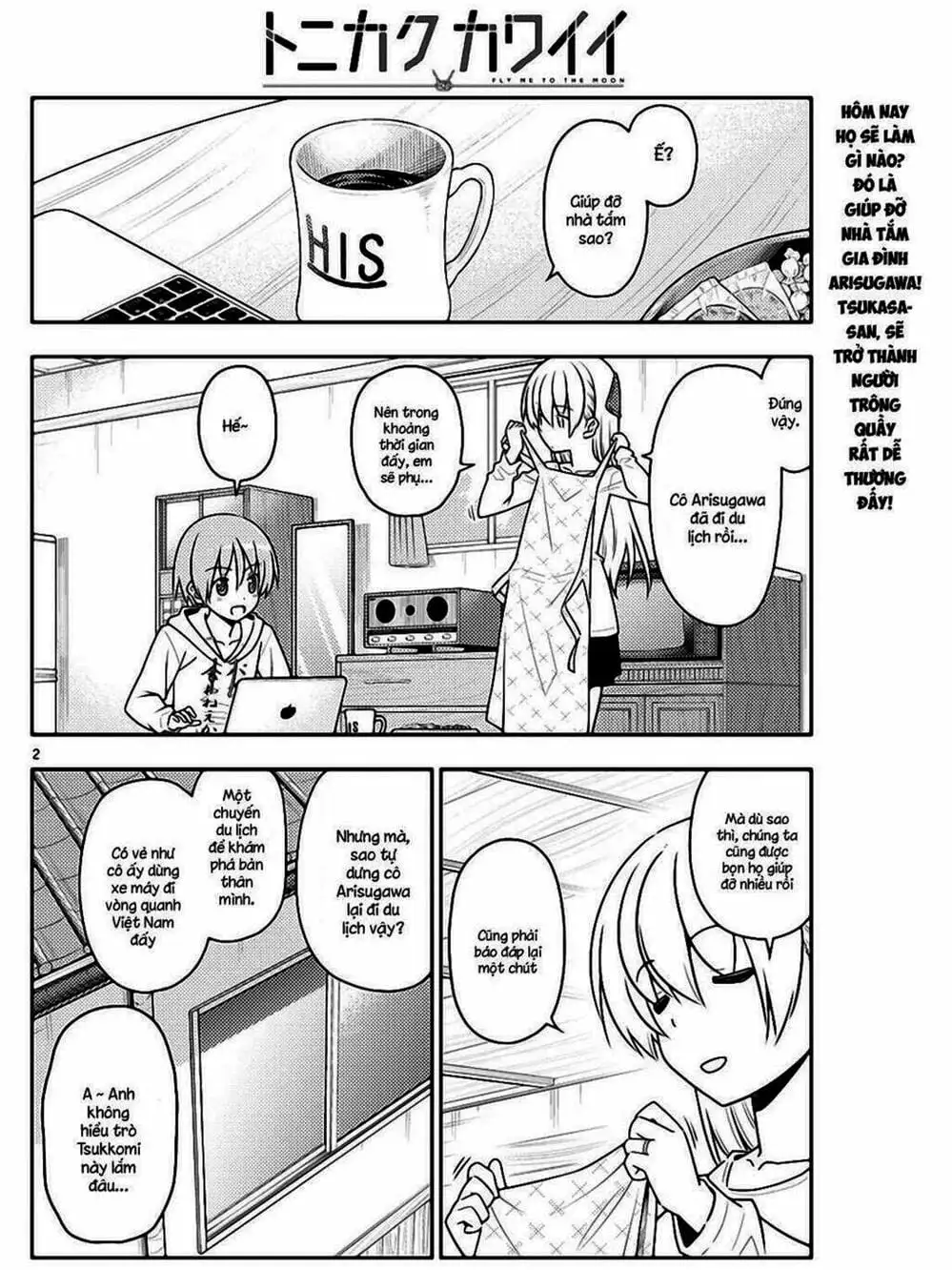 Truyện Tranh Tóm Lại Là Em Rất Dễ Thương - Tonikaku Kawaii trang 6