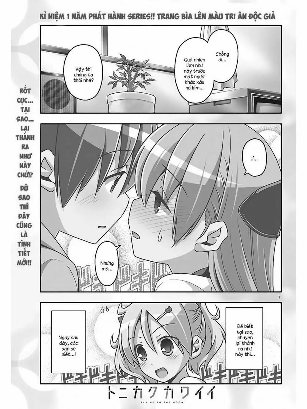 Truyện Tranh Tóm Lại Là Em Rất Dễ Thương - Tonikaku Kawaii trang 6